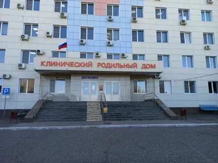 Гбуз родильный дом
