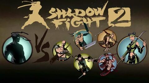 Fight 2 старые версии