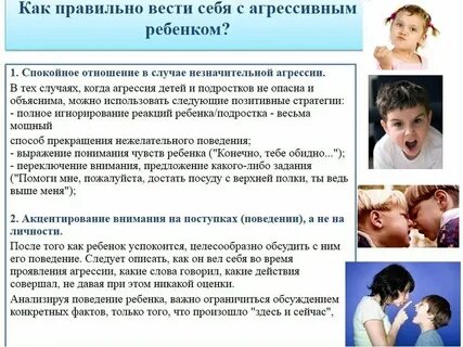 Привел пример сына