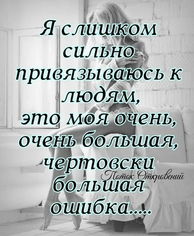 Будет больно и печально. Статусы. Плохо на душе статусы. На душе так тяжело статусы. Очень тяжело на душе цитаты.