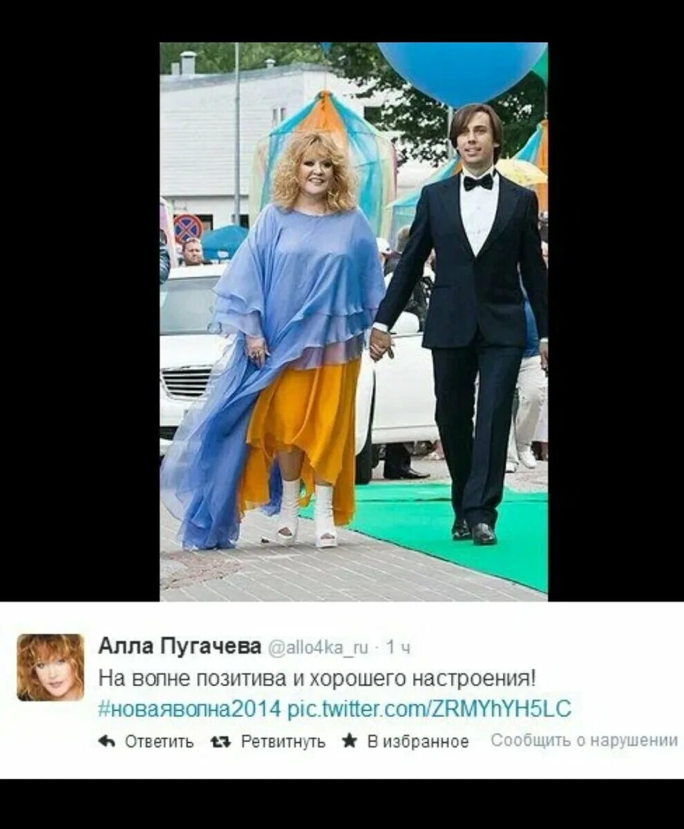 Пугачева в желто-синем в Юрмале. Пугачева на яхте под украинскую песню