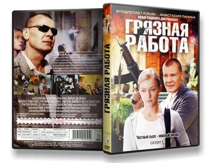 Работа 2009