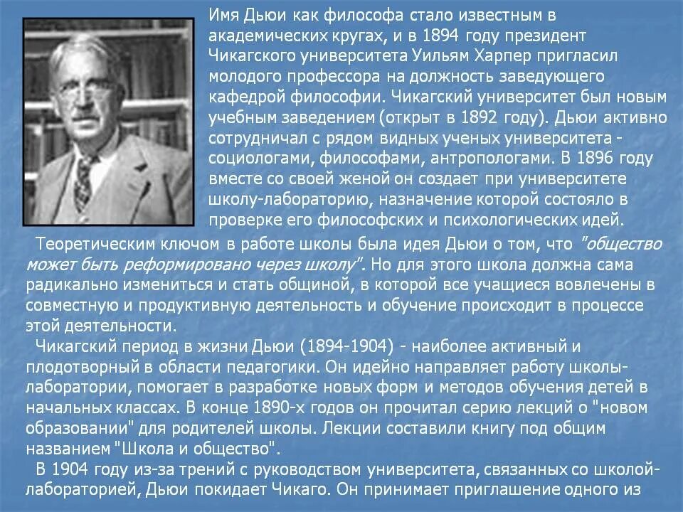 Как становится мыслителем