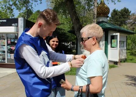 Акция людей