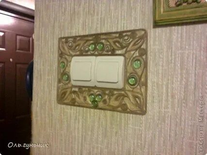 Закрыть выключатель