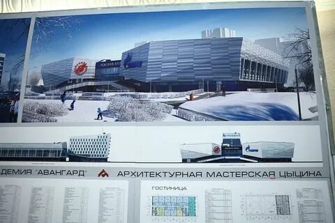 Сайт академия авангард