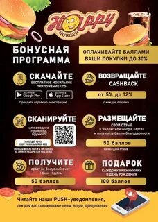 Хэппи тверь