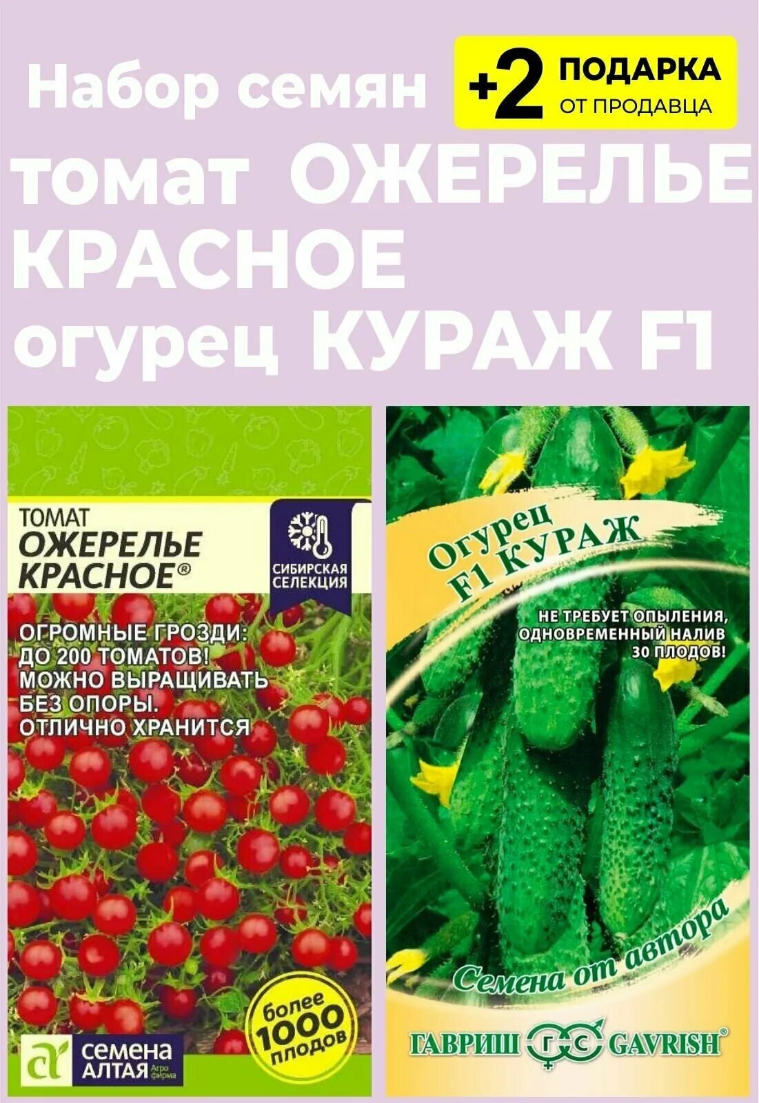 томат ожерелье красное 0,05 г наша селекция!. томат ожерелье красное 0,05г (сем алт). томат ожерелье красное характеристика и отзывы. томат ожерелье красное характеристика и отзывы. томат ожерелье красное характеристика и отзывы.