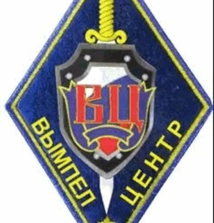 Вымпел д. Чоо вымпел. вымпел охранная организация.