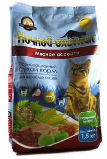 Ночной охотник корм для кошек
