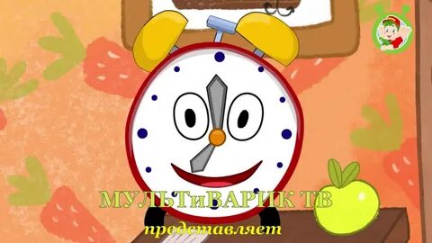 Мультиварик детский сад