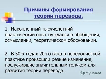 Теория заново