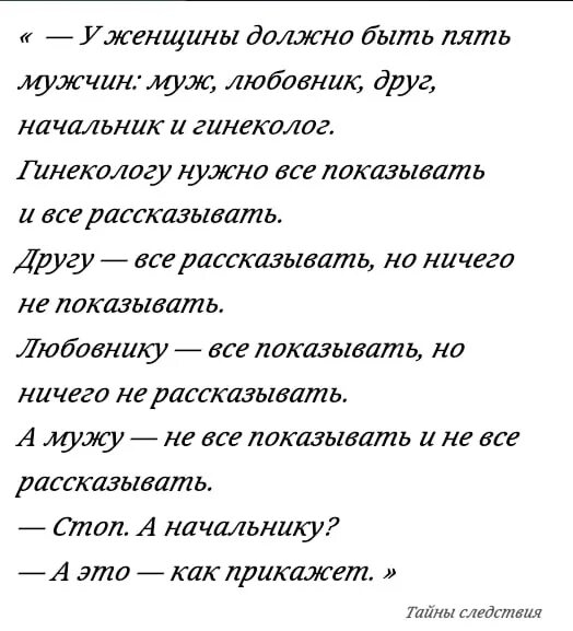 Сколько давать мужу