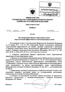 Приказ 399