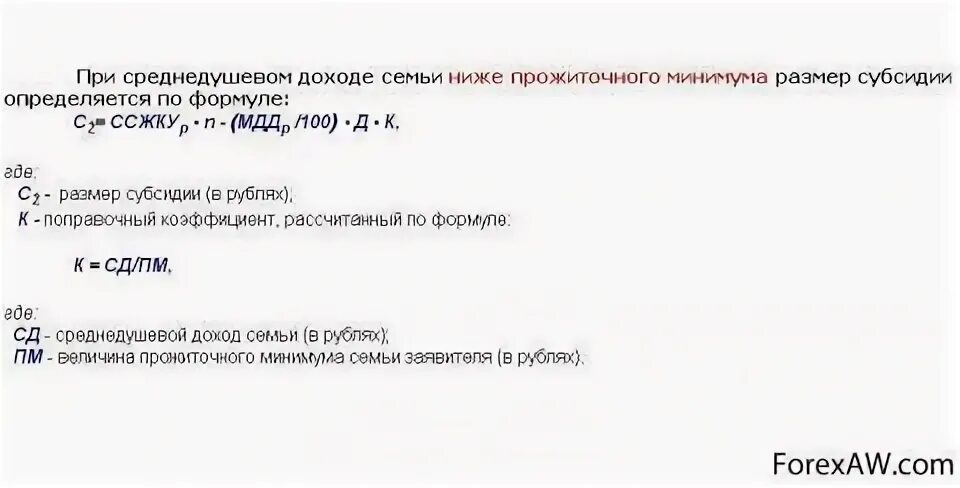 Вычисление души. Вычисление души