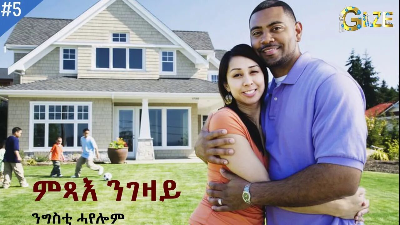 Улыбающийся домик. Mortgage rate семейная. Mortgage rate семейная. Home mortgage rates. Current mortgage rates.