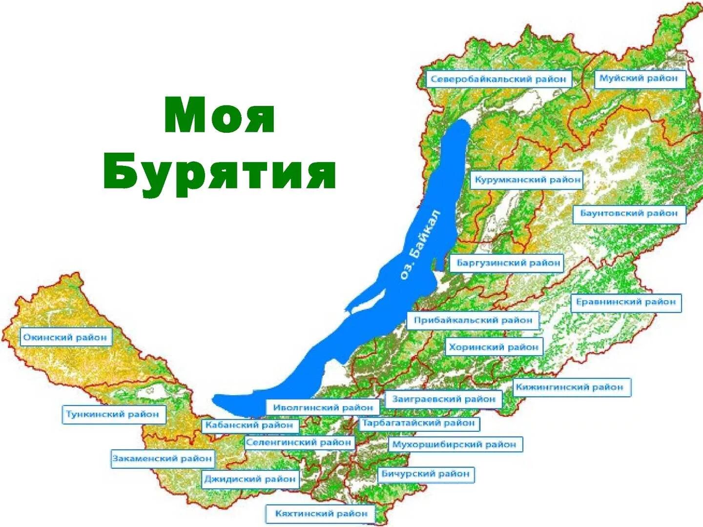 Местоположение улан удэ. Карта Республики Бурятия по районам. Карта Бурятии с районами. Карта Бурятии по районам. Карта Республики Бурятия с районами Республики.