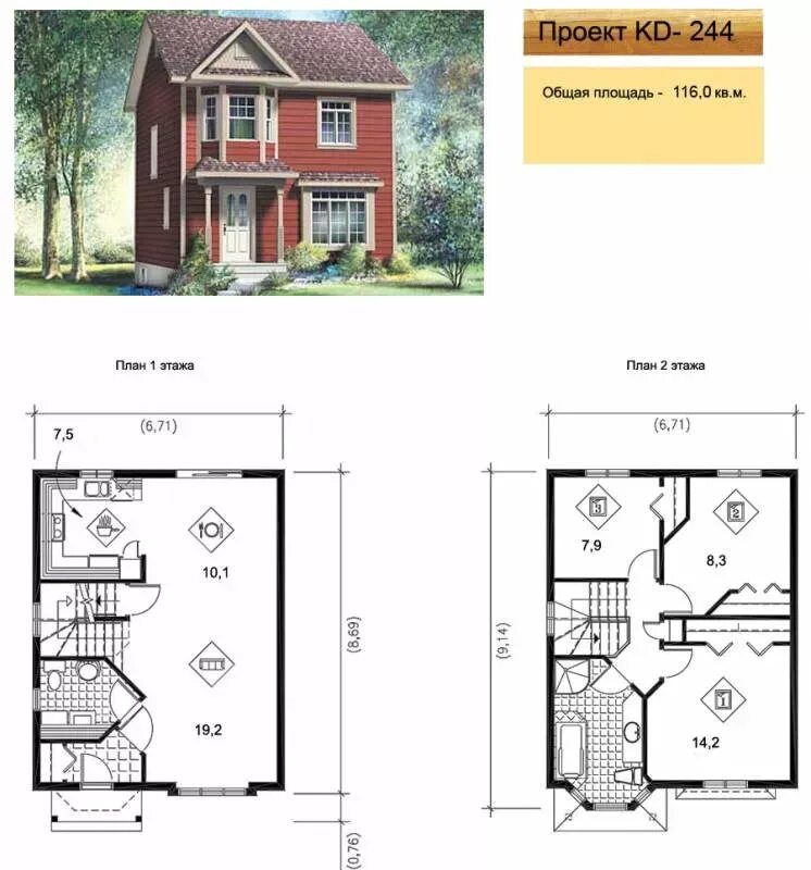 Дом 150 кв. Проект дома 120 кв м двухэтажный. Планировка дома 100 кв. Планировка дома 2 этажа 120 кв м. Проект двухэтажного дома из газобетона 110 кв м.
