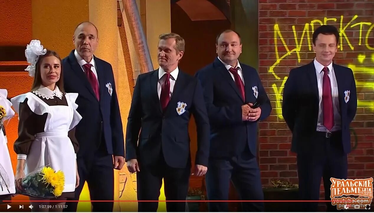Уральские пельмени школа. Уральские пельмени школа сварщиков. Уральские пельмени школа сварщиков. Уральские пельмени школа сварщиков. Уральские пельмени школа.