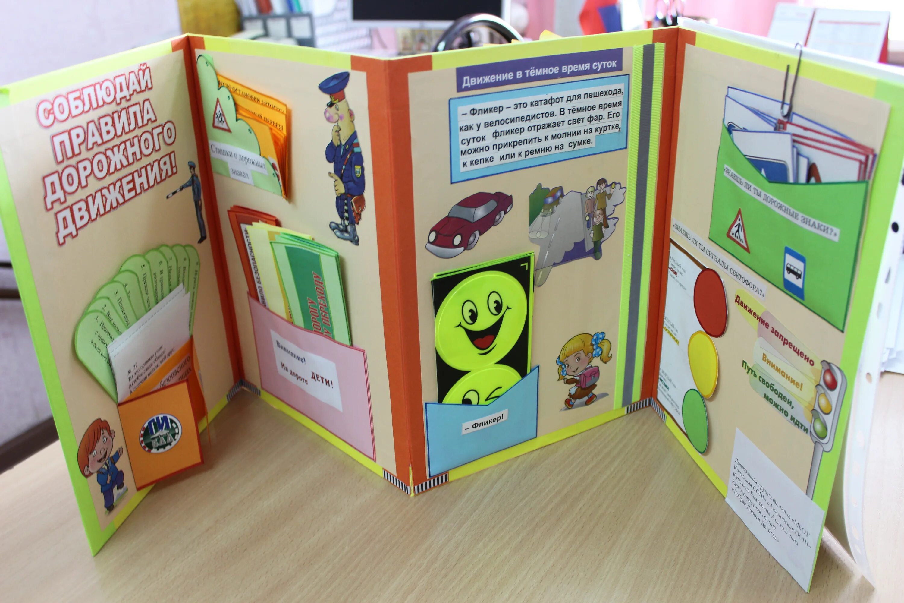 лэпбуки история. лет бук для детского сада. лэпбук русский язык. лэпбук по русскому языку 2 класс. лэпбук моя школа.