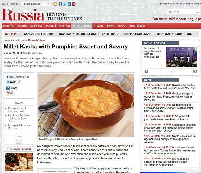 Сайт russia org. Kussia. Russia Beyond the headlines Российская газета. Kussia Edit. Kussia Россия.