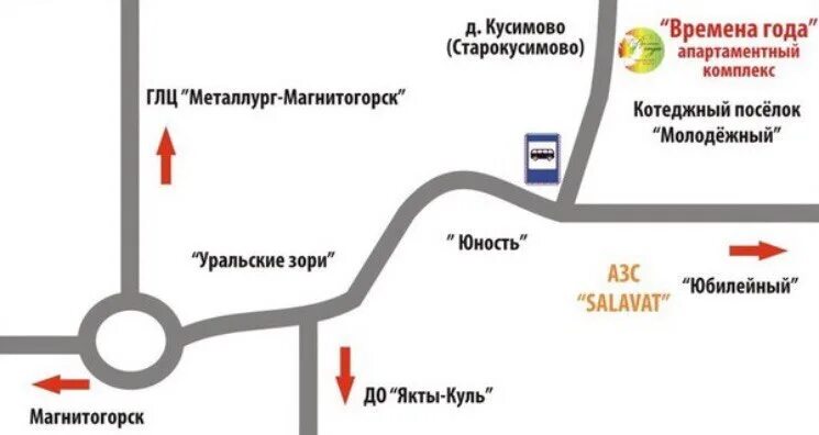 Как добраться до зари