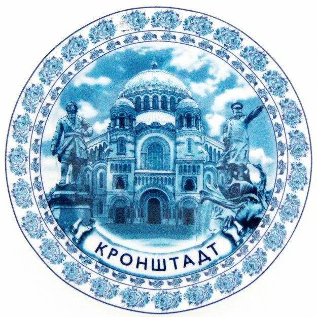 Кронштадтский сувениры. Красная улица 13 кронштадт. Сувенирные лавки в кронштадте. Колокольчик сувенирный д47. Сувениры из кронштадта.