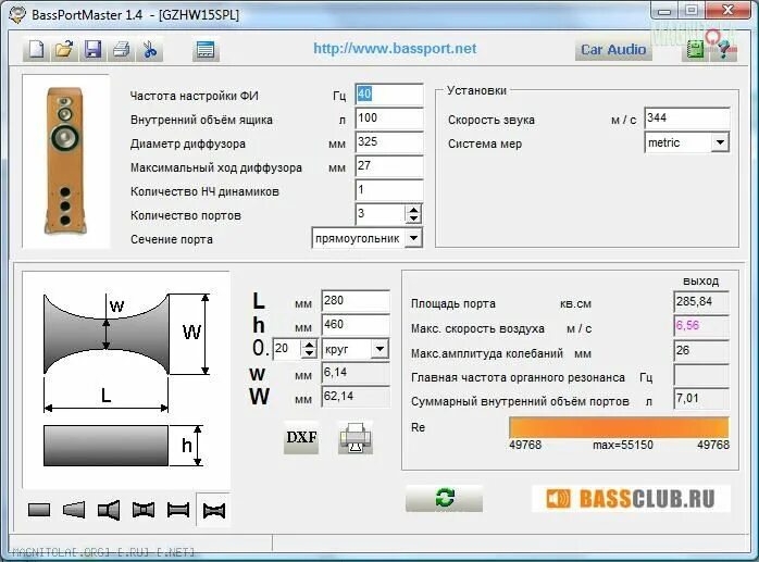 формула для расчета фазоинверторного короба. формула расчета фазоинвертора. рассчитать фазоинвертор для колонки. расчет длины фазоинвертора. щелевой фазоинвертор для 4а32.