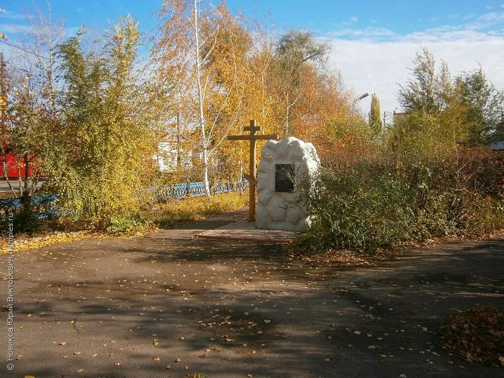 Бузулук новоалександровка. Храм Николая Чудотворца в Бузулуке. Никольский парк Бузулук. Храм Николая Чудотворца Оренбург. Сквер Никольский Бузулук.