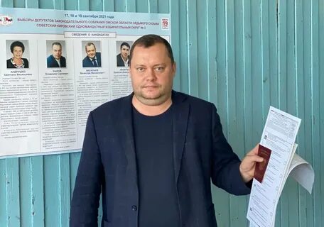 Список выигравших на выборах омск