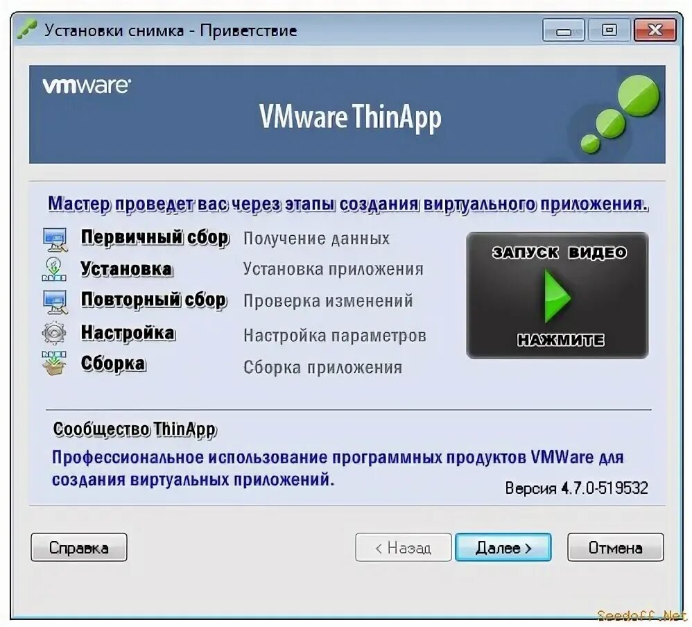 Сборник нужных программ. Программы для виртуального общения. Платные программы для виртуального общения. Thinstall. Portable programs contains.