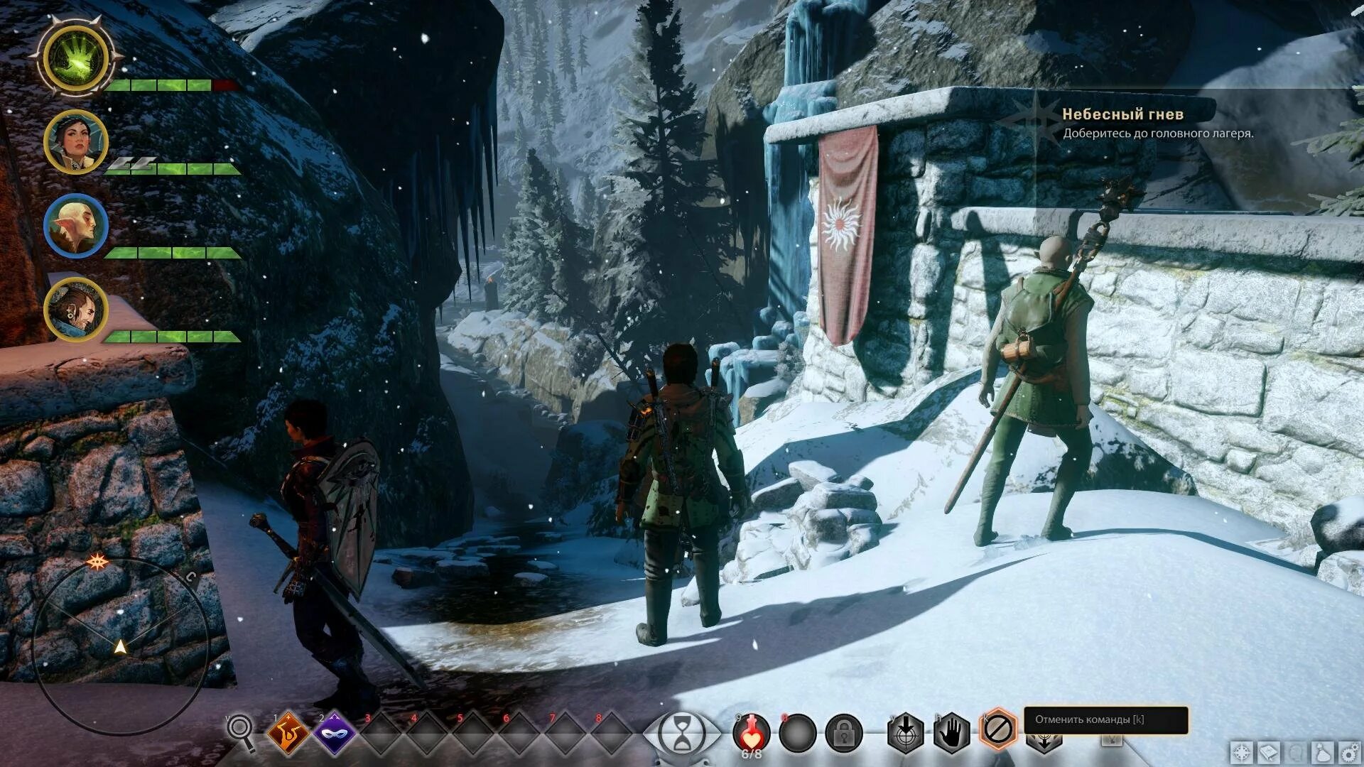 Dragon age inquisition чит. 2.1.3 Dragon age: Inquisition. Dragon age 3 часть. Драгон эйдж 3 геймплей. Драгон аге инквизиция.