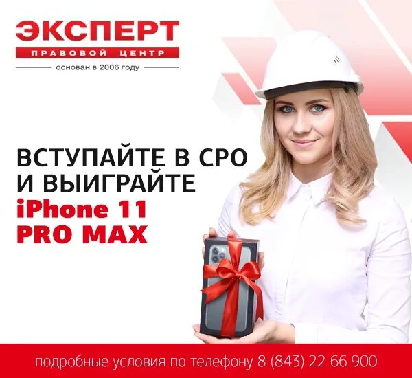 Светлана эксперт цос. Эксперт центр отзывы. Книга персона россии лохотрон. Экспертный центр рф отзывы. Эксперт центр.