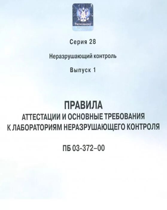 правила разработки угольных месторождений. угольный карьер открытого типа. правила разработки угольных месторождений. подземный способ добычи угля схема. пб 03-440-02.