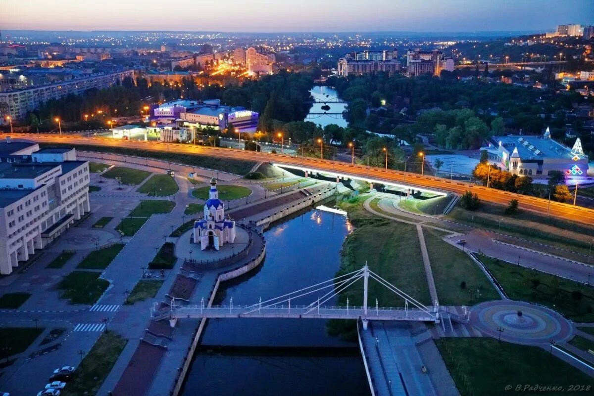 Городской округ город Белгород. Белгород город России. Белгород фото города 2018. Белгород виды города. Белгород красивые места