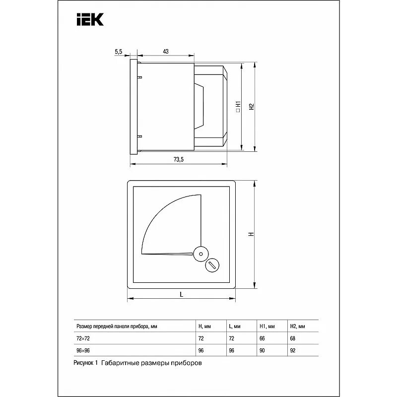 Iek э47. Вольтметр аналоговый э47 300в класс точности 1,5 72х72мм iek. амперметр э47 400/5а кл. точн. 1,5 72х72мм. iek вольтметр э47. амперметр аналоговый э47.