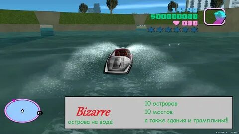 Код на катер