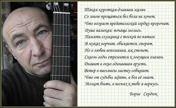 Длиннее жизни песня текст. Реальная жизнь брежнева текст\. Песенки для малышей на ночь текст колыбельные. Текст песни король и шут. Текст песни река.