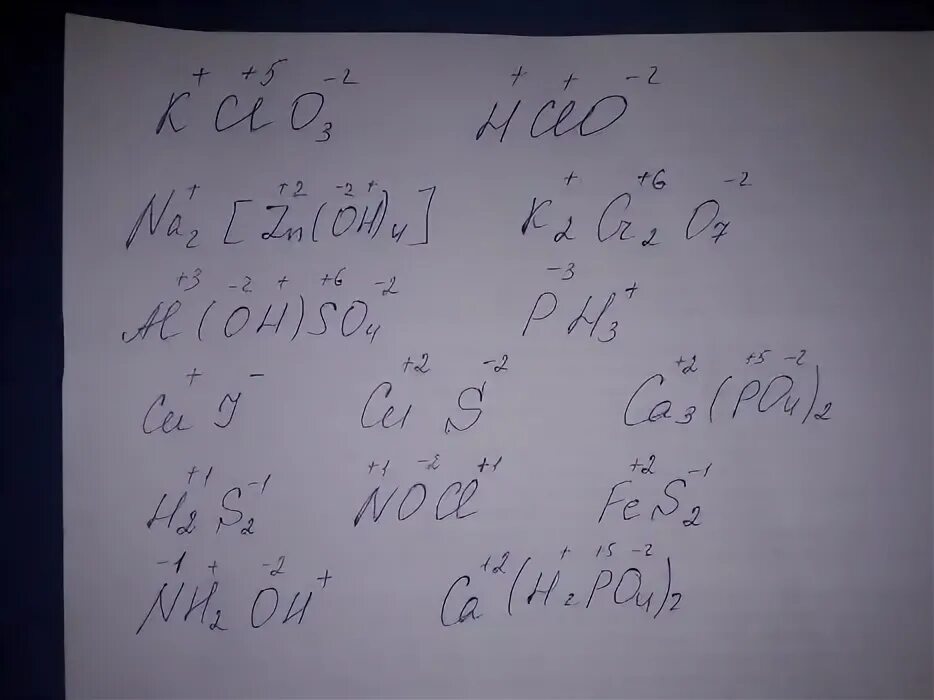 K2 zn oh 4 koh. Na2 ZN Oh 4 степень окисления. Определить степень окисления hclo3. Определите степень окисления элементов в соединениях hclo3. ZN no3 2 степень окисления.