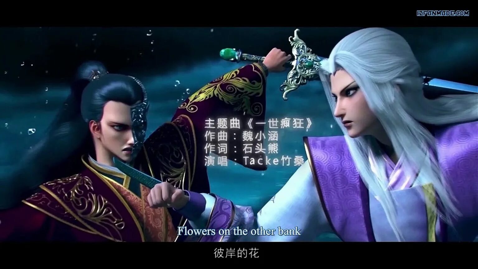 гробница императора 4. гробница императора 4. дунхуа «гpoбницa императора». гробница императора anime. гробница императора 4 аниме.