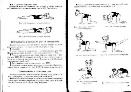 Упражнения для укрепления рук для детей