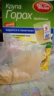 Горох в пакетиках