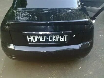 Номер закрыт бумажкой