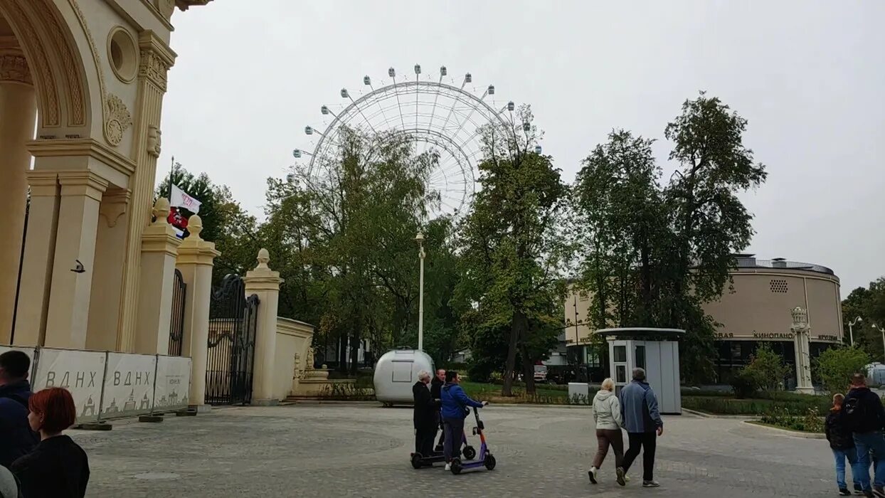 Колесо обозрения ВДНХ. ВДНХ В Москве. Солнце Москвы колесо обозрения. Солнце Москвы на ВДНХ. Купить билет на колесо обозрения