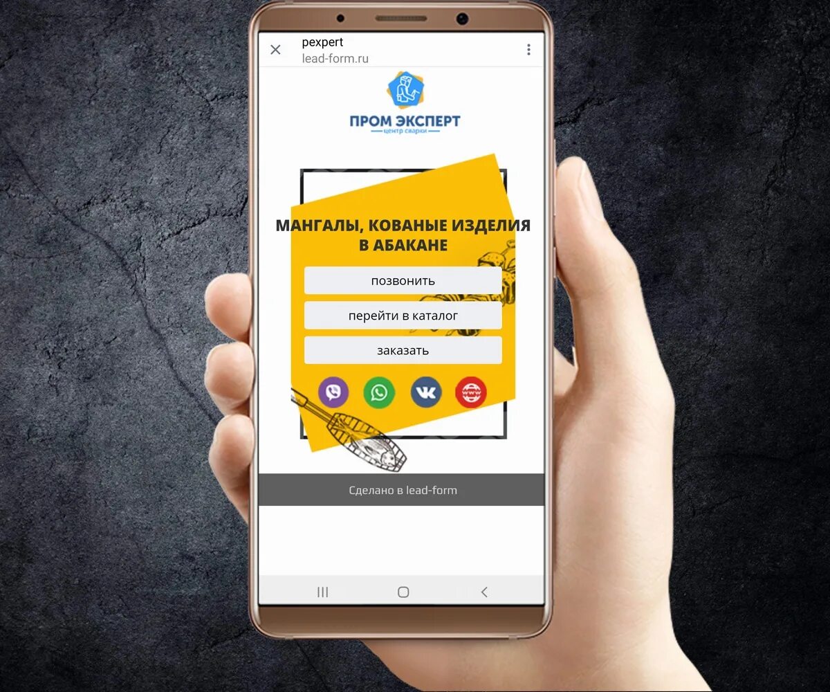 Telegram bot mini app. Мини лендинг. Лендинг таргетолога. Мобильный лендинг. Мини лендинг на bothelp.