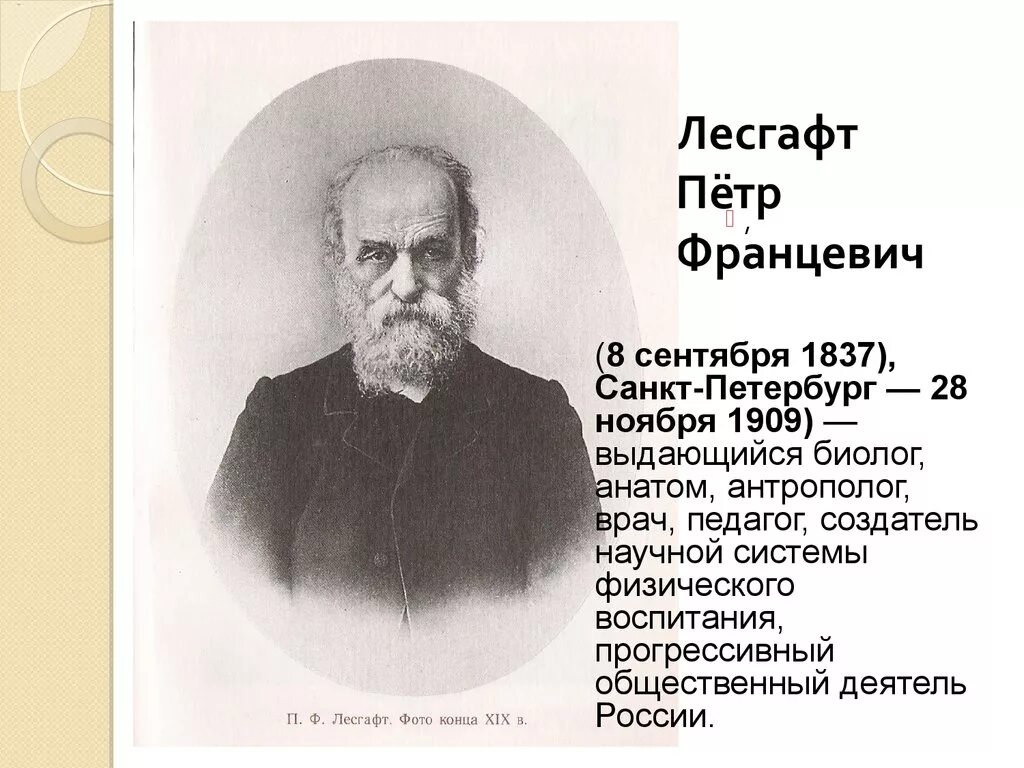 П п ф и ребенка