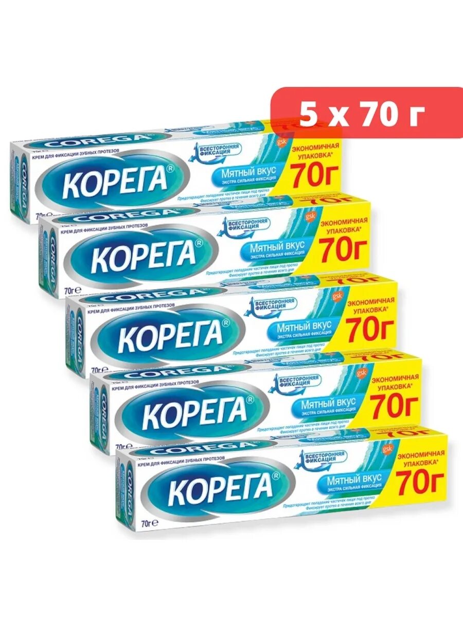 Корега для протезов 70. Корега для зубных протезов 70г. Крем Корега для зубных протезов 70 г. Корега Экстра сильный. Корега 70 г сильная фиксация мятный вкус.