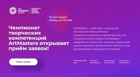 Компетенции 2022