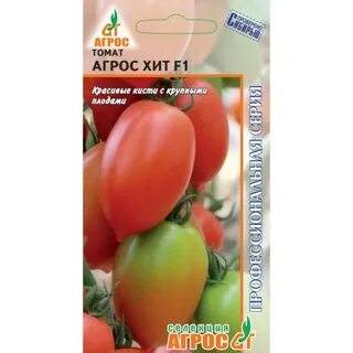Агрос новосибирск каталог
