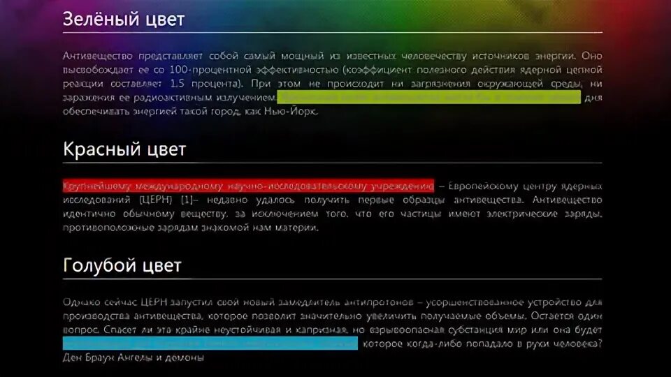 Как сделать вертикальную линию в html. Как сделать вертикальную полосу в html. как сделать вертикальную линию в css. горизонтальная полоса html.